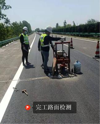 G35济广高速公路亳阜段2019年养护专项工程