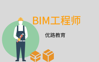 BIM技术如何帮助实现工程数字化?