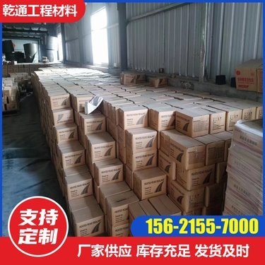 路面沥青灌封多少钱一米