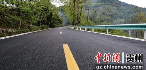 贵州省县乡公路路面改善提升工程xxss 3标段五工区提前交工验收