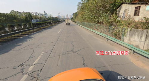 水泥路面更结实,成本还低,为何高速公路却喜欢用沥青路面呢