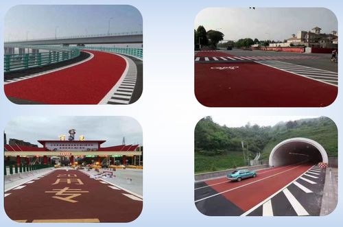 承接高速公路防滑路面工程 陶瓷颗粒彩色减速路面防滑涂料厂家直销