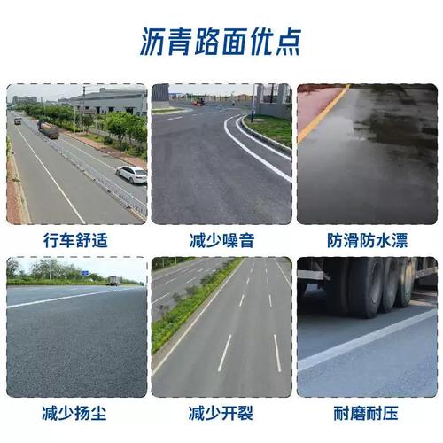 高速公路隧道混凝土路面与彩色沥青道路施工 路桥附属工程劳务分包实践