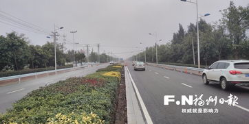 长乐G228线旧鹏程路改造工程主体完工，全面进入扫尾阶段