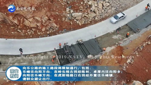 向乐公路拓宽改造项目预计4月底通车 还有这些路段限行