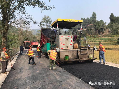 梁平界至忠县三元段公路路面大修工程有序推进