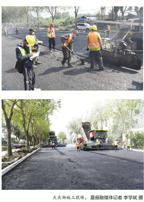 大庆街改造工程一标段路面铺装完成，北安路至庆北三路主路通车在即